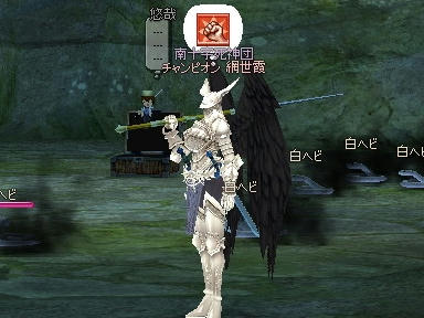 mabinogi_2010_02_26_00.jpg