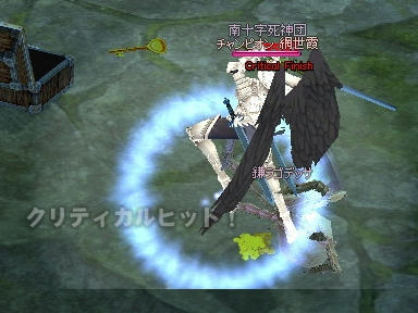 mabinogi_2010_02_26_02.jpg
