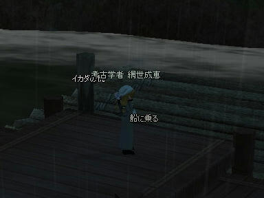 mabinogi_2010_02_27_00.jpg