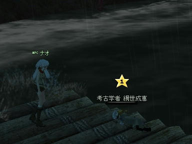 mabinogi_2010_02_27_02.jpg