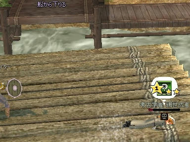 mabinogi_2010_02_27_03.jpg