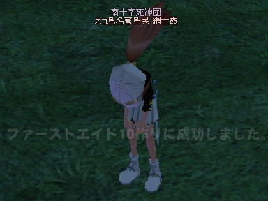 mabinogi_2010_02_28_06.jpg