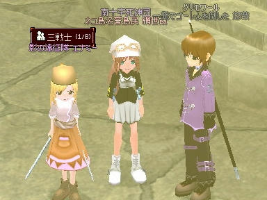 mabinogi_2010_03_01_00.jpg