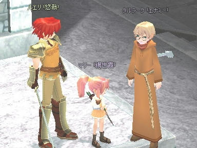 mabinogi_2010_03_01_01.jpg