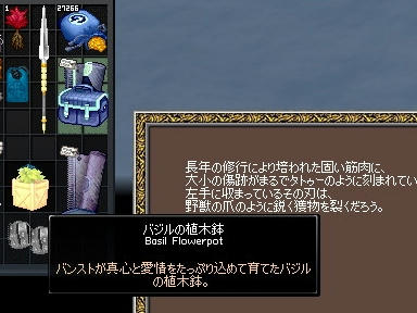mabinogi_2010_03_02_03.jpg