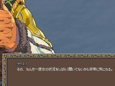 mabinogi_2010_03_02_04.jpg