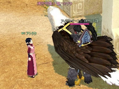 mabinogi_2010_03_02_05.jpg