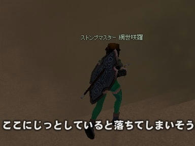 mabinogi_2010_03_03_00.jpg