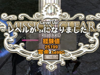 mabinogi_2010_03_03_02.jpg