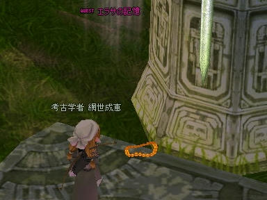 mabinogi_2010_03_09_00.jpg