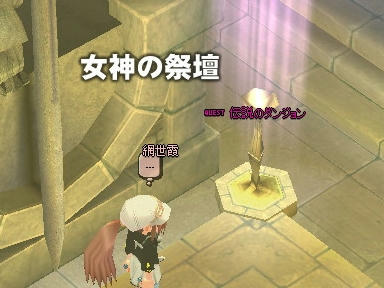 mabinogi_2010_03_12_00.jpg