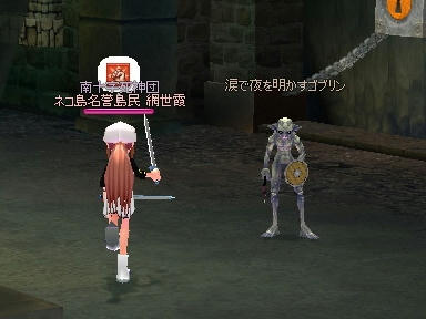 mabinogi_2010_03_12_02.jpg