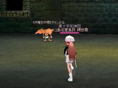 mabinogi_2010_03_12_05.jpg