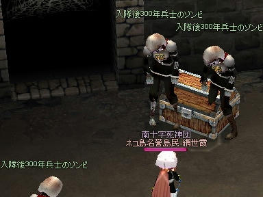 mabinogi_2010_03_12_06.jpg