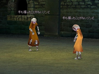 mabinogi_2010_03_12_08.jpg