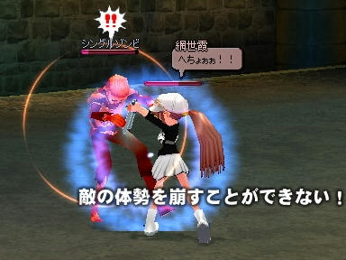 mabinogi_2010_03_12_10.jpg