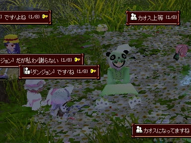 mabinogi_2010_03_14_02.jpg