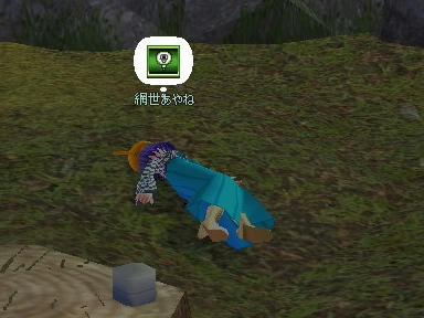 mabinogi_2010_03_14_04.jpg
