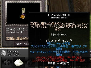 mabinogi_2010_03_17_02.jpg