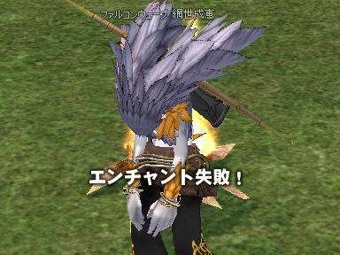 mabinogi_2010_03_17_03.jpg