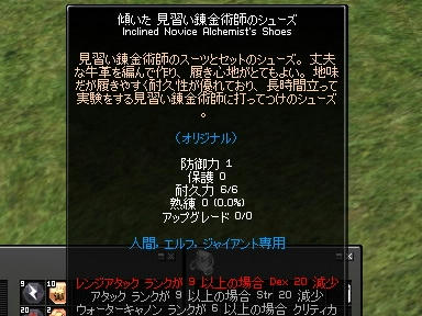 mabinogi_2010_03_17_05.jpg
