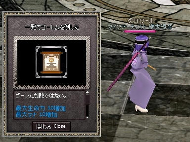 mabinogi_2010_03_19_01.jpg