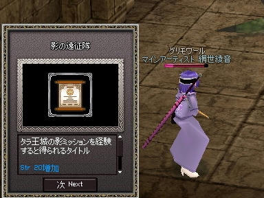 mabinogi_2010_03_19_04.jpg