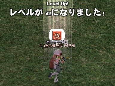 mabinogi_2010_03_20_02.jpg