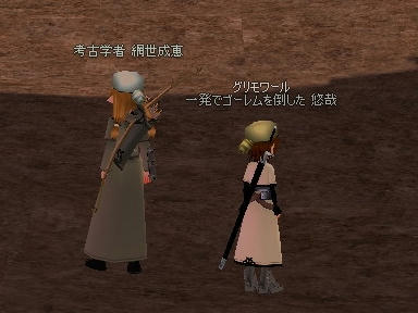 mabinogi_2010_03_21_00.jpg