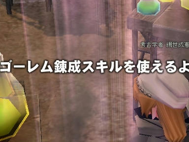 mabinogi_2010_03_23_03.jpg