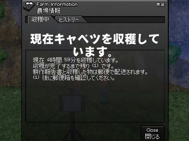 mabinogi_2010_03_23_05.jpg