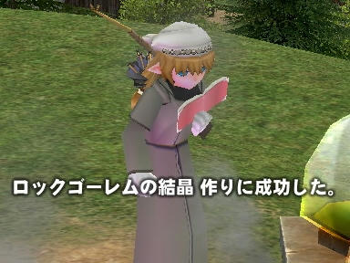 mabinogi_2010_03_24_03.jpg