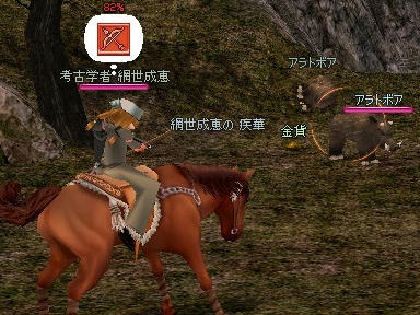 mabinogi_2010_03_25_02.jpg