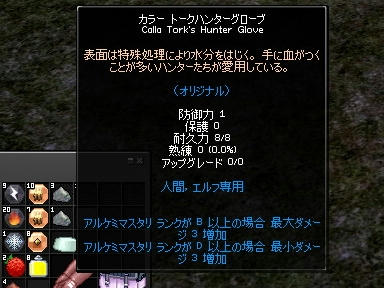 mabinogi_2010_03_25_08.jpg