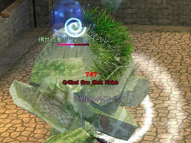 mabinogi_2010_03_26_02.jpg