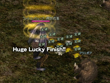 mabinogi_2010_03_27_02.jpg