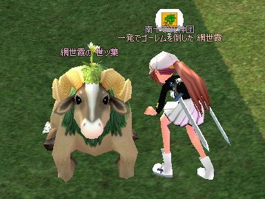 mabinogi_2010_03_28_00.jpg
