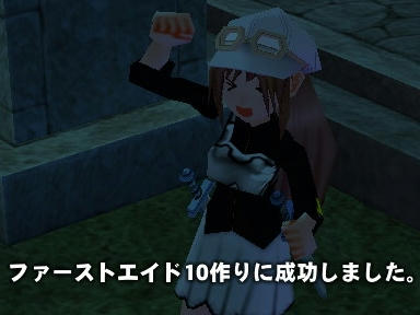 mabinogi_2010_03_28_01.jpg