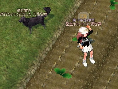 mabinogi_2010_03_31_00.jpg