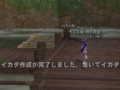 mabinogi_2010_04_01_01.jpg