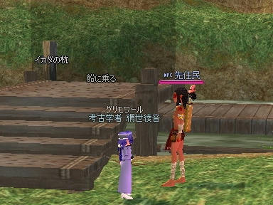 mabinogi_2010_04_02_00.jpg
