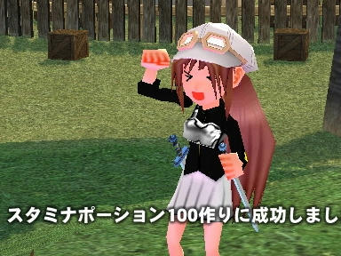 mabinogi_2010_04_04_01.jpg