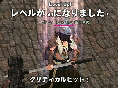 mabinogi_2010_04_05_02.jpg
