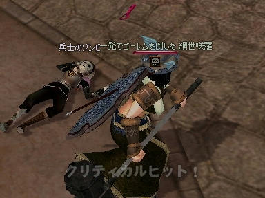 mabinogi_2010_04_06_01.jpg