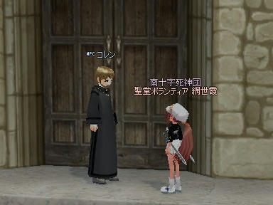 mabinogi_2010_04_07_00.jpg