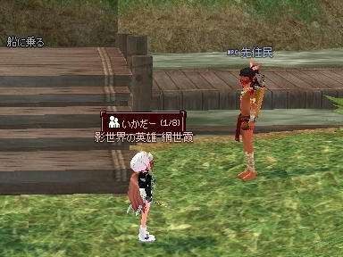 mabinogi_2010_04_07_04.jpg