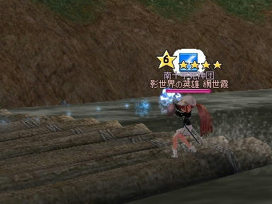 mabinogi_2010_04_07_05.jpg