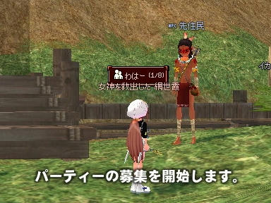 mabinogi_2010_04_08_00.jpg