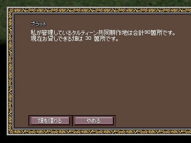 mabinogi_2010_04_11_06.jpg
