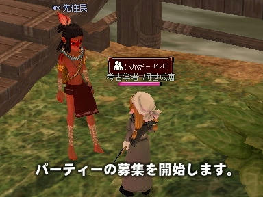 mabinogi_2010_04_14_00.jpg